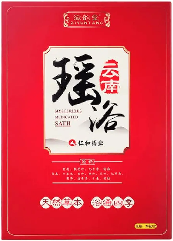 瑶浴Chinese YaoYu Natural Herbal Bath Bag Health Care 月子熏蒸泡脚