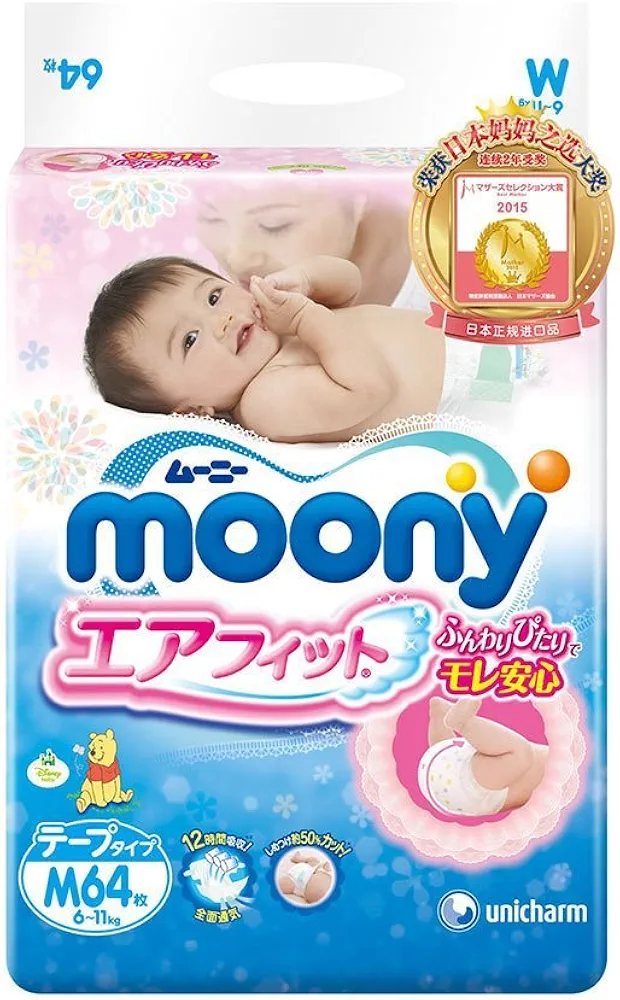 Uni-charm Moony air fit tape size M (6-11 kg) 64 pieces (for kids diaper) +1 Pack of Sensitive Skin Care Baby Wipes by Moony's (Medium)