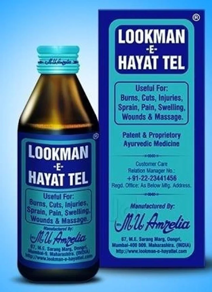 Lookman-E-Hayat Tel Ayurvedic (Oil) for Burn, Pain, Massage (50ml)