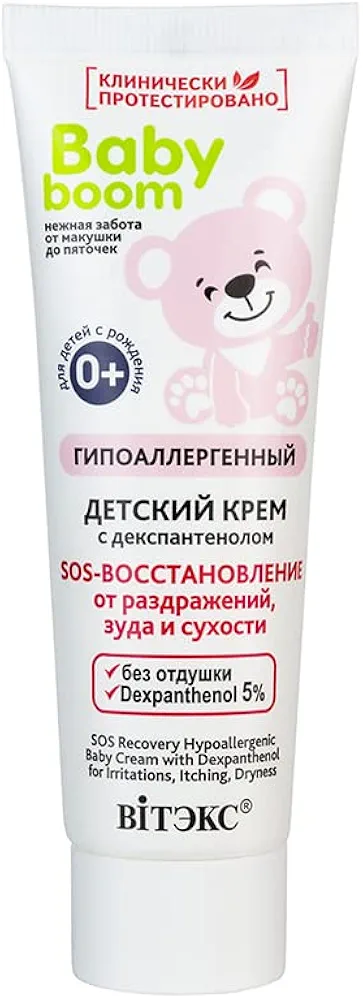 Bielita & Vitex Baby Boom Hypoallergenic Baby Cream SOS-Restoration with Dexpanthenol